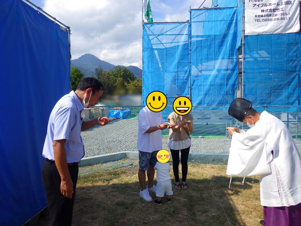 地鎮祭を行いました。