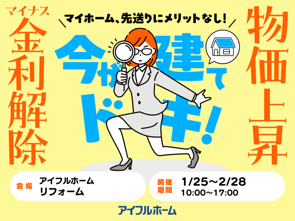 noform