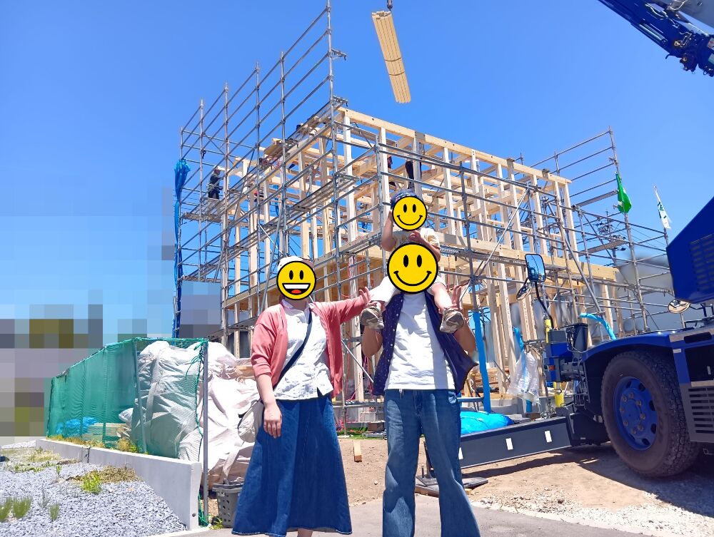上棟おめでとうございます！