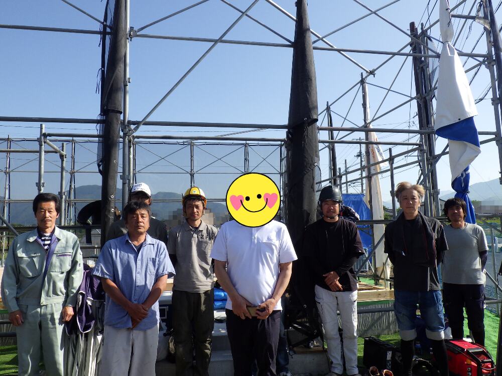 上棟おめでとうございます！