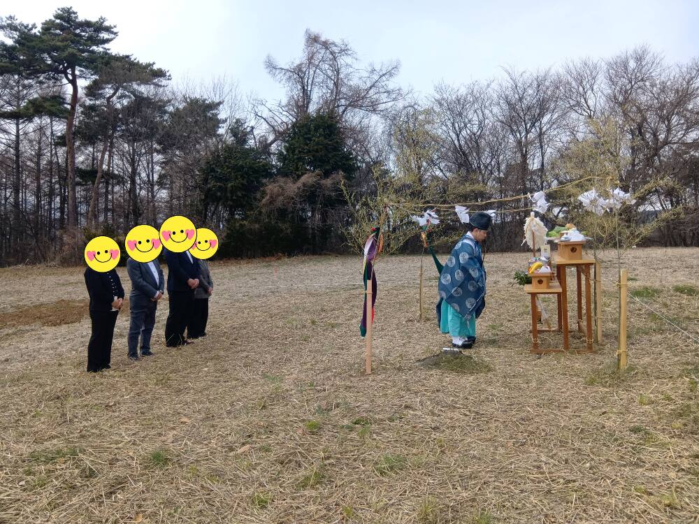 地鎮祭を行いました。