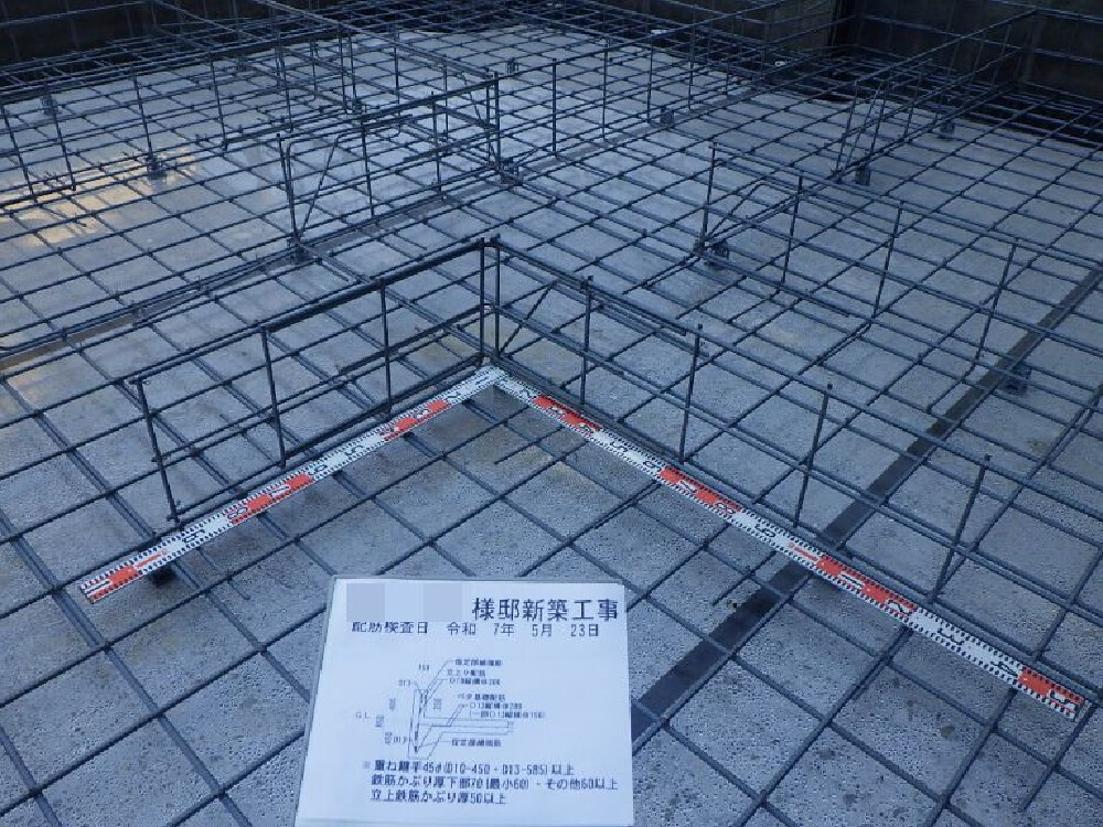 基礎配筋