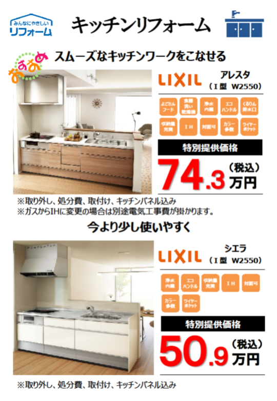 参考価格と施工実例 長野市y様邸 長野で注文住宅を建てる竹工公式hp アイフルホーム加盟 参考価格と施工実例 長野市y様邸 長野で注文住宅を建てる竹工公式hp アイフルホーム加盟